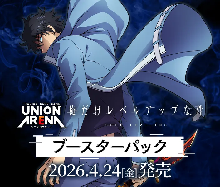 俺だけレベルアップな件