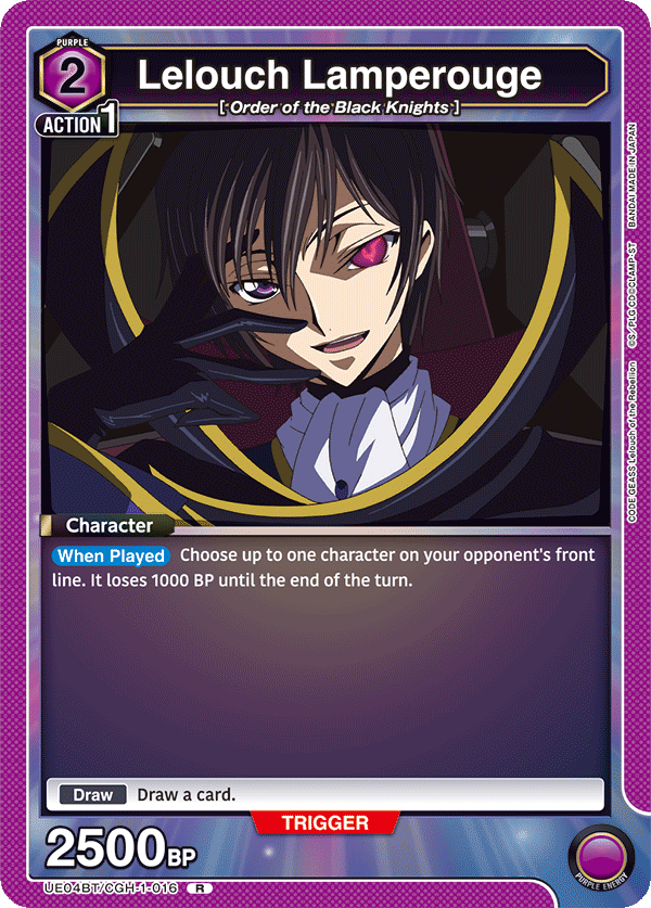 UE04BT/CGH-1-016 Lelouch Lamperouge