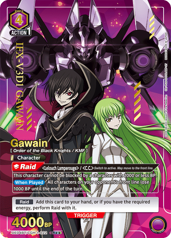 UE04BT/CGH-1-022 Gawain