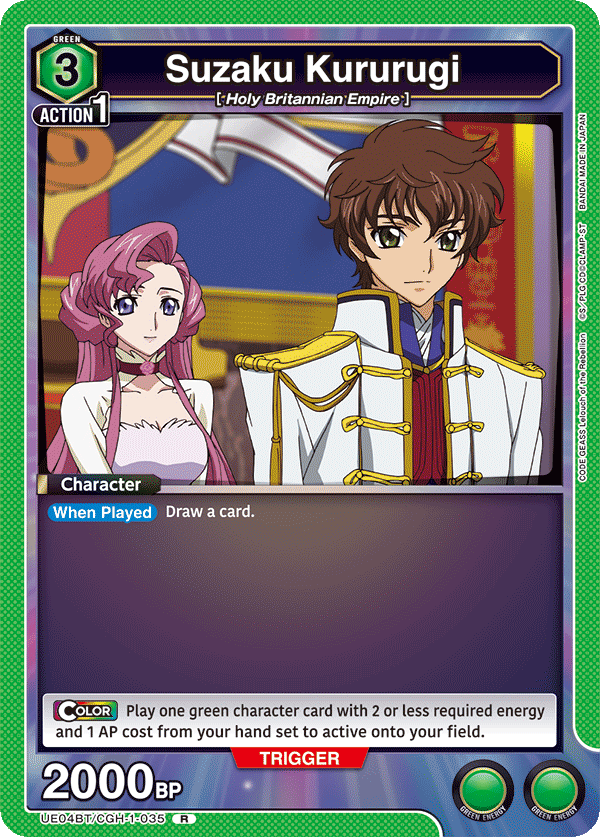 UE04BT/CGH-1-035 Suzaku Kururugi