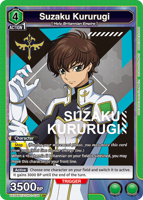 UE04BT/CGH-1-036 Suzaku Kururugi