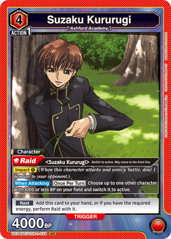 UE04BT/CGH-1-074 Suzaku Kururugi