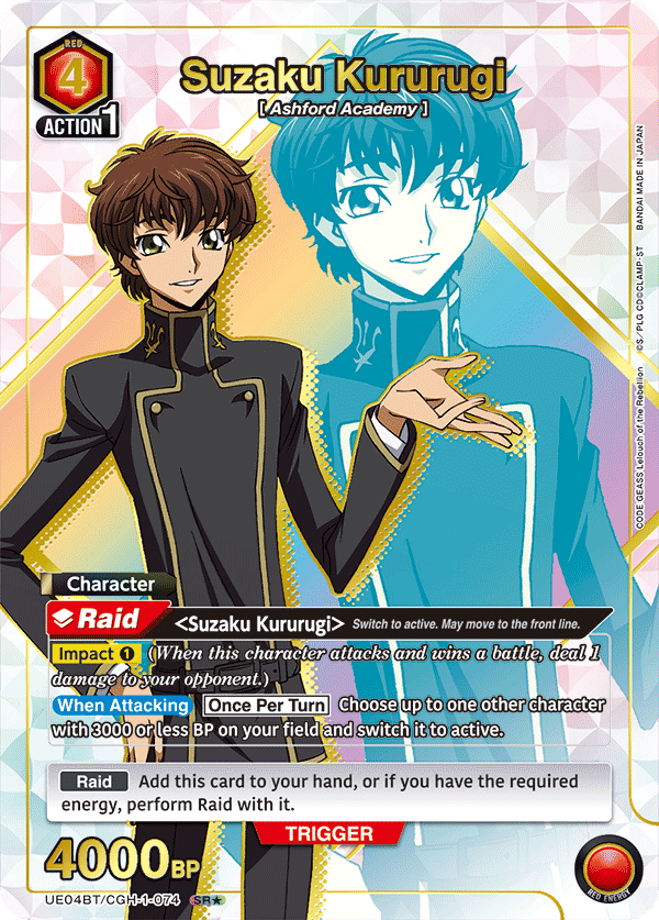 UE04BT/CGH-1-074 Suzaku Kururugi