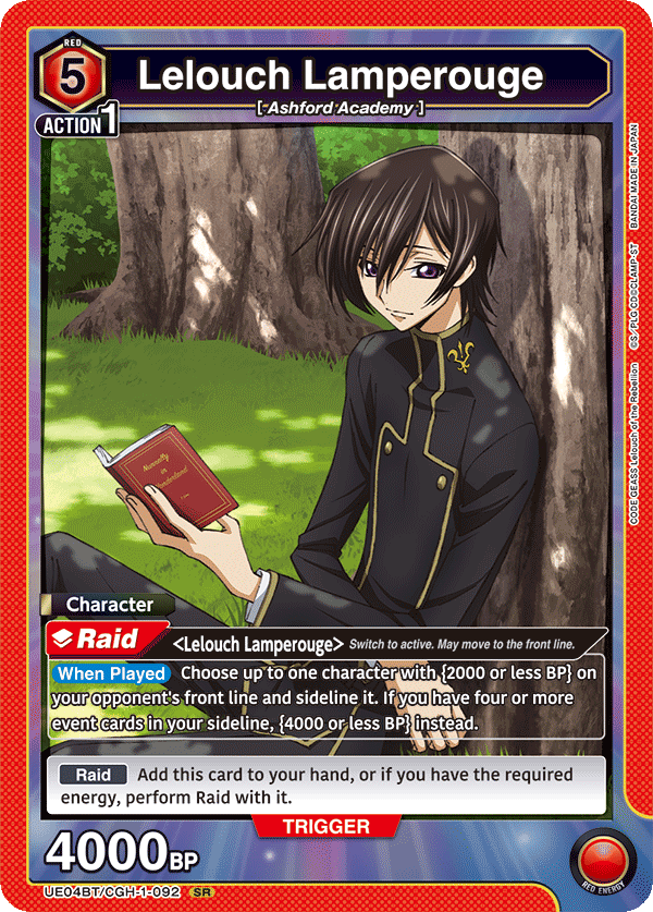 UE04BT/CGH-1-092 Lelouch Lamperouge