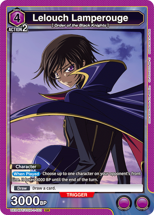 UE04BT/CGH-1-103 Lelouch Lamperouge