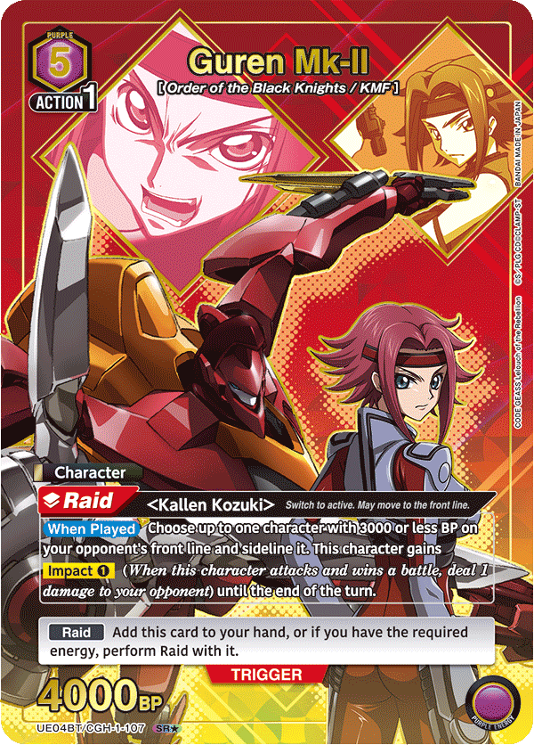 UE04BT/CGH-1-107 Guren Mk-II