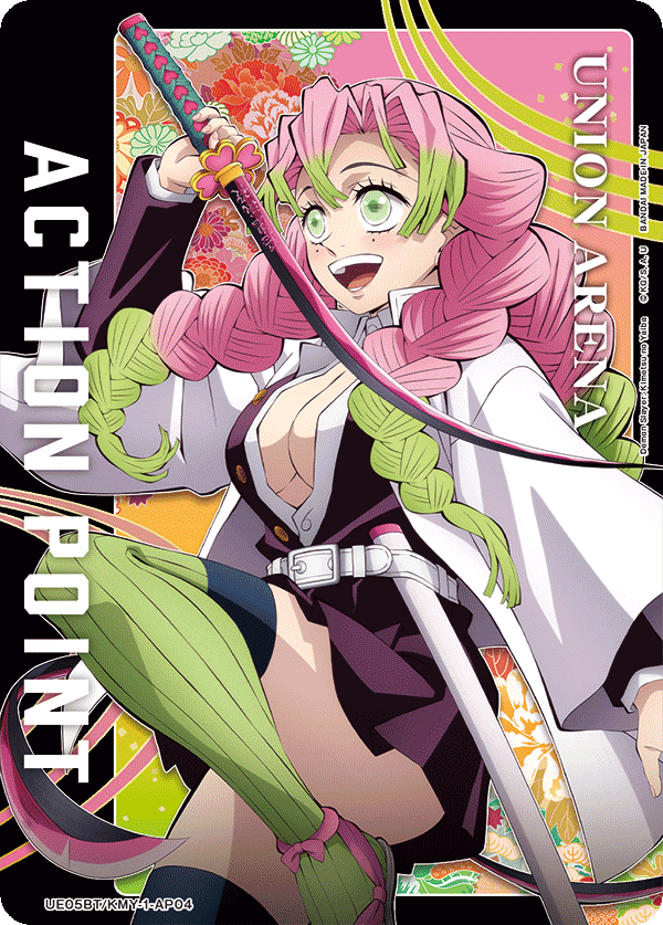 UE05BT/KMY-1-AP04 Action Point Card(Demon Slayer: Kimetsu no Yaiba)