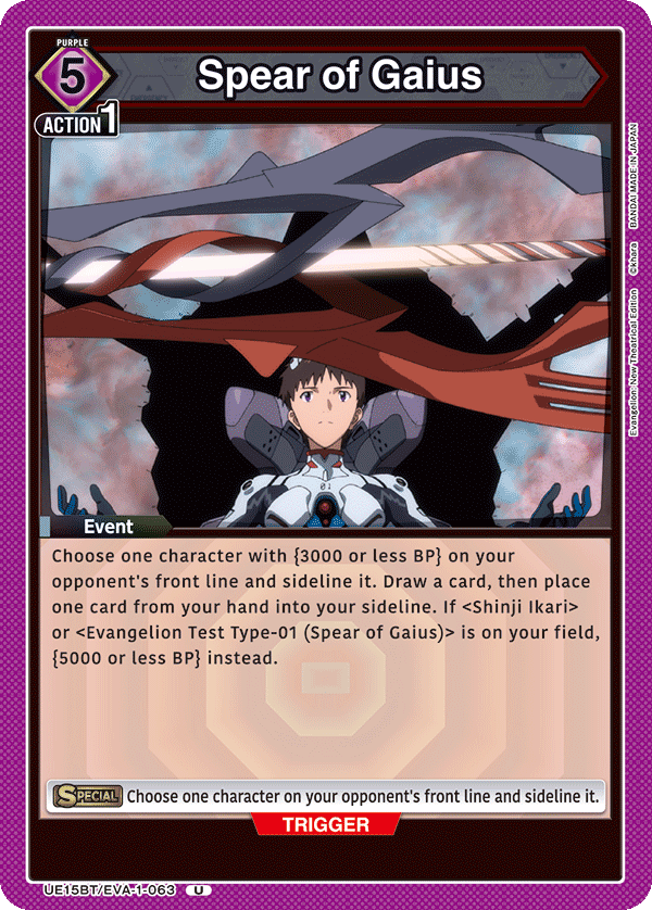 EVA-1-063 Spear of Gaius
