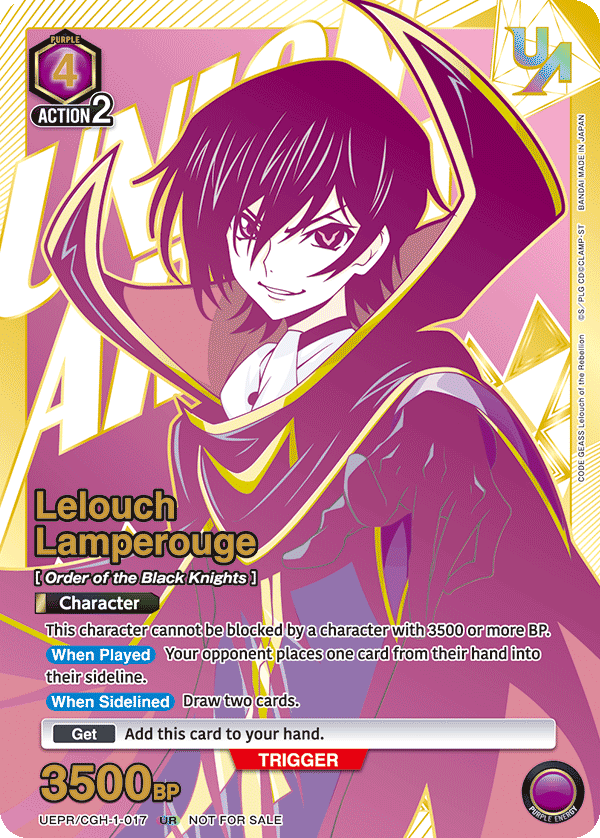 UEPR/CGH-1-017 Lelouch Lamperouge