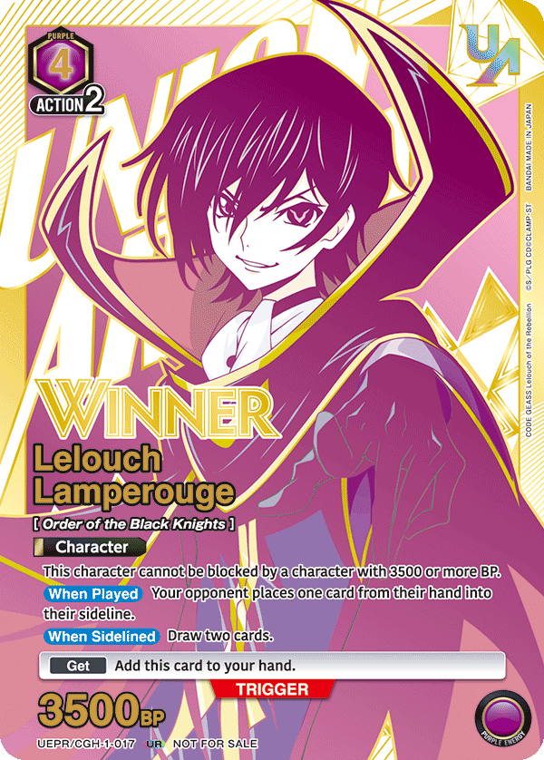 UEPR/CGH-1-017 Lelouch Lamperouge