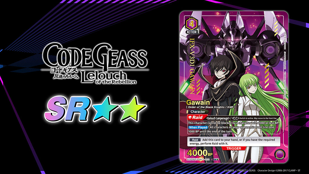 Booster Pack CODE GEASS Lelouch of the Rebellion [UE04BT]