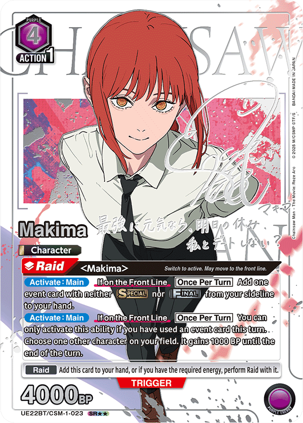 UE22BT/CSM-1-023