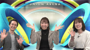 UNION ARENA English version Special Announcement Program