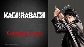 UNION ARENA -A New Title Announcement- KAGURABACHI