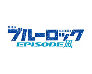 NEW CARD SELECTION BLUE LOCK 藍色監獄-EPISODE 凪-