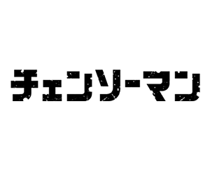 公開「鏈鋸人」卡牌列表
