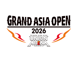 更新「UNION ARENA GRAND ASIA OPEN 2026」