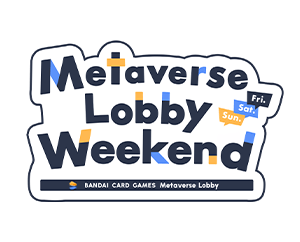 公開「Metaverse Lobby Weekend 11月」