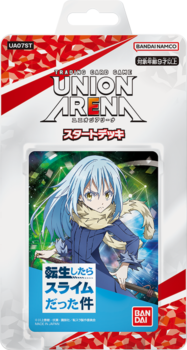 UNION ARENA That Time I Got Reincarnated as a Slime Style Guide